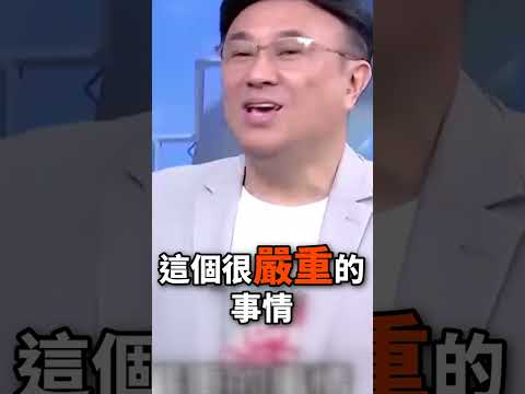 台積電不容許「一秒鐘跳電」上億晶粒恐報銷？！黃仁勳喊話台灣「需要更多電」儲能是關鍵？！@57BreakingNews #shorts thumbnail