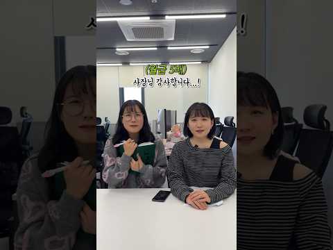 눈 앞에서 돈 털린 시각장애인 사장의 최후 #상황극 thumbnail