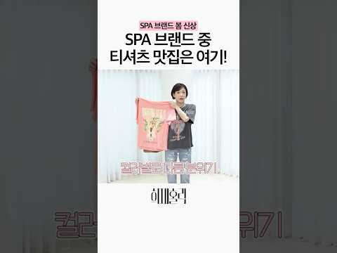 이런 고퀄리티 티셔츠가 19,900원이라니..! thumbnail