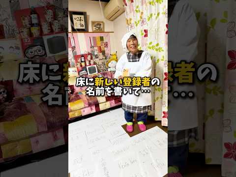 チャンネル登録でiPhoneゲットできるよー！ thumbnail