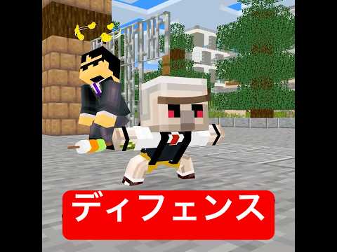 団子に頼りすぎた結果... #マイクラ #minecraft #ショートコント thumbnail