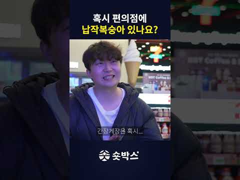 그러면 용과는 있나요? thumbnail