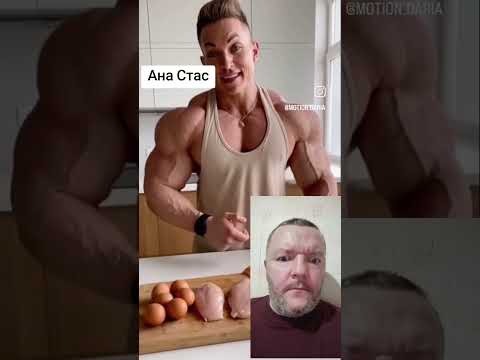 Ана Стас #топ #топ #юмор #юмор #рек #тренд #трендытиктока thumbnail