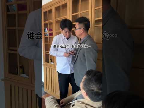 爆笑開場走心結尾，李宗恆這波屬實拿捏了 #李宗恆 #搞笑 #內容過於真實 #劇情 #反轉 #熱門 #funny #shorts thumbnail
