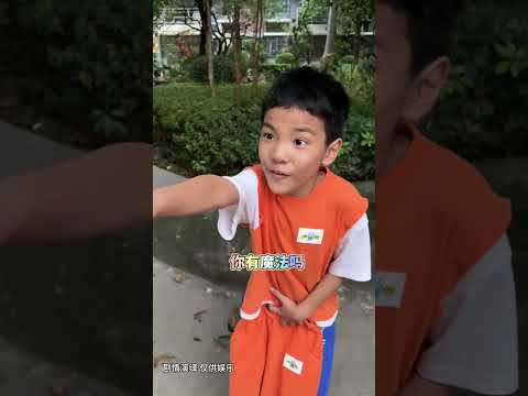 儿子捡到了部“神奇手机”，爸爸最后有点懵…#亲子押韵 #家庭搞笑 #熊孩子#不扫兴的爸爸妈妈 #温馨的家庭时刻 thumbnail