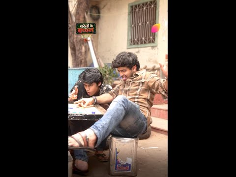 Bacchan’s Crazy Chaos | Bareilly Ke Bacchan thumbnail