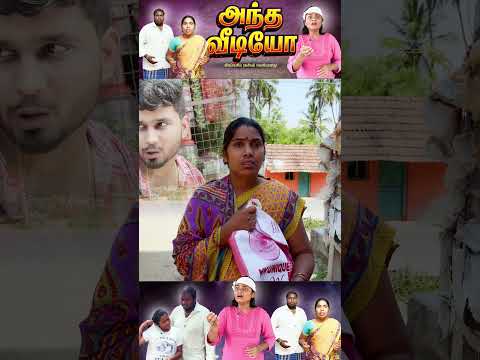 பெத்த அப்பன் இப்படி நடந்துக்குவாரா..?#sentimentvideo #familyemotion #mothersentiment #puthuideas thumbnail