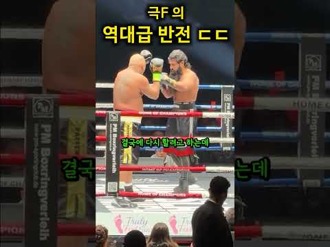 복싱경기에서 눈물나는 감동의 스포츠맨십.. thumbnail