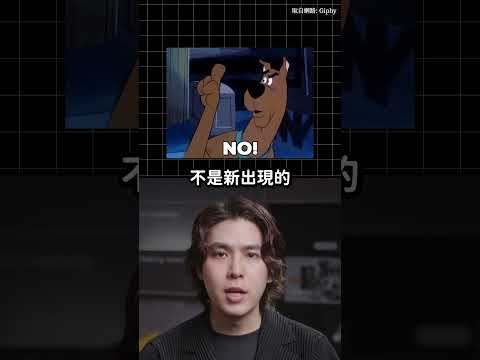 中國下令管制AI人才出國？｜志祺七七 Shorts #daily thumbnail