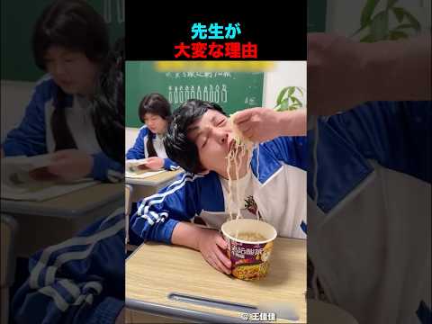 可愛い先生にはついやってしまう thumbnail
