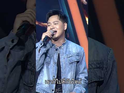 เพลง แม่หม้ายรายวัน ทอล เกียรติศักดิ์เพลง แม่หม้ายรายวัน ทอล เกียรติศักดิ์ #เพชรตัดเพชรลูกทุ่งรวมดาว thumbnail