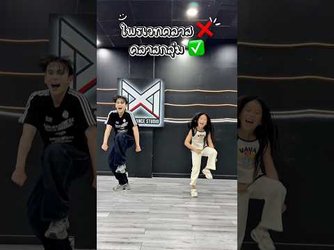2 มิถุนายน ปีเรวะ 8 thumbnail