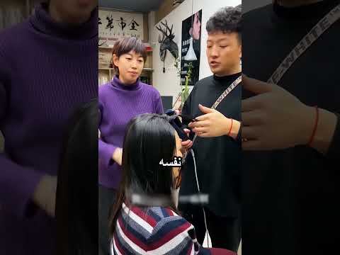 الكوافيرة عملت غلطة كبيرة thumbnail