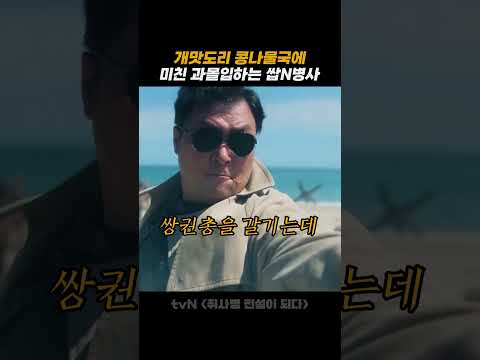 와.. 진짜 미친 세계관 ㅋㅋㅋㅋㅋㅋㅋ thumbnail