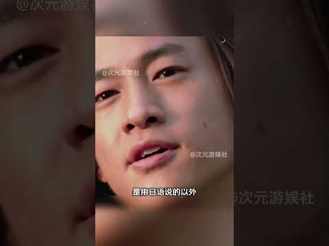 别的演员都问片酬高不高。就何润东问战力高不高#何润东#假面骑士#shorts thumbnail