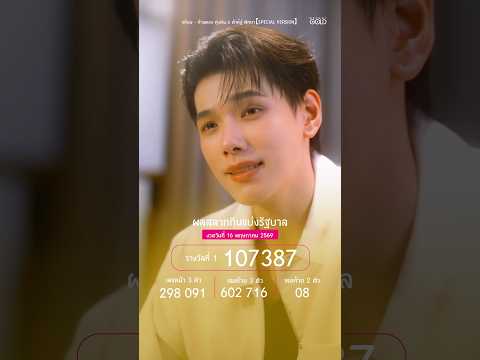 สิ่งศักดิ์สิทธิ์เจ้าขา เมตตาหนูสิได้บ่..   ‪#แก้บน_KANTONGxDAOU‬ #ก้านตองทุ่งเงิน #ต้าห์อู๋ #DAOU thumbnail