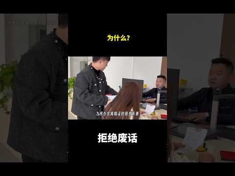 为什么？ #冷知识 #涨知识 thumbnail