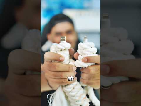 3 Danger Charging Cables #shorts #gadgets thumbnail
