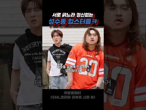 지가 힙한줄 아는?허세병 말기?알바 특징ㅋㅋㅋㅋ thumbnail