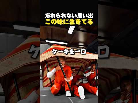 変な夜の甘い思い出 thumbnail