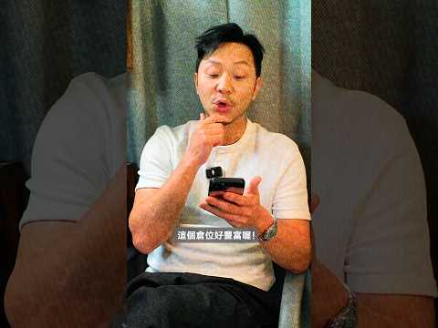 想知道施傅2026嘅佈局，直播限時重溫只到 4/30 ⚠️ 最後機會！ #shorts #investment #115 thumbnail