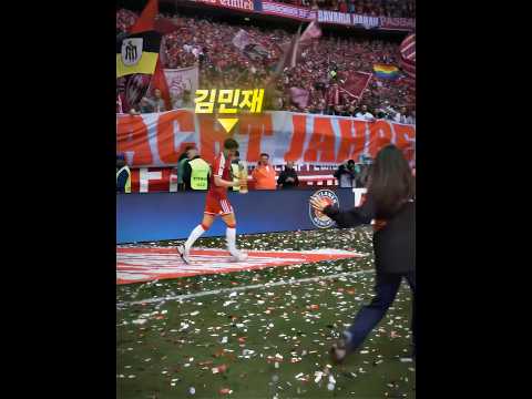 김민재와 팬들의 낭만 모먼트 ❤️‍? thumbnail
