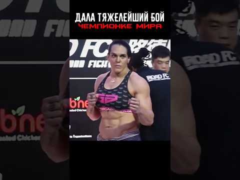 Она считала себя ХАЛКОМ, но чуть не улетела в НОКАУТ 😳 #shorts thumbnail