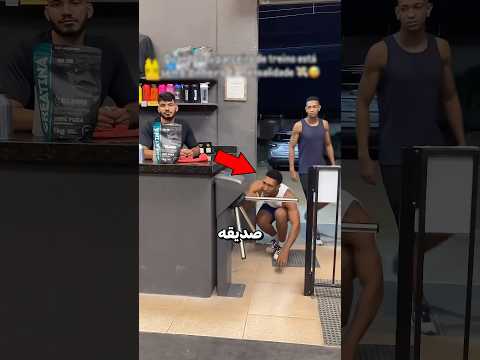 لقد قاموا بخداع صاحب الصالة الرياضية 😂!! thumbnail