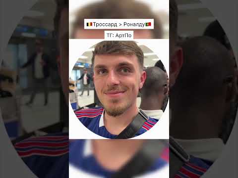 ФУТБОЛИСТ АРСЕНАЛА ЛУЧШЕ РОНАЛДУ thumbnail