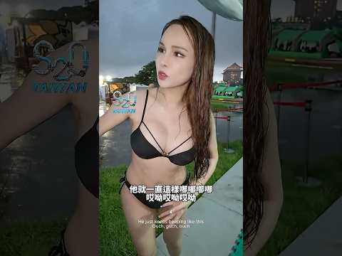 搭訕失敗的原因：亂碰女生身體 thumbnail