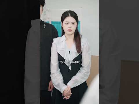 你知道，不聽老婆勸的男人下場有多慘嗎？#一枝竹子啊 #劇情 #反轉 #內容過於真實 #短劇 #熱門短劇推薦 #一定要看到最後 #movie #shorts thumbnail