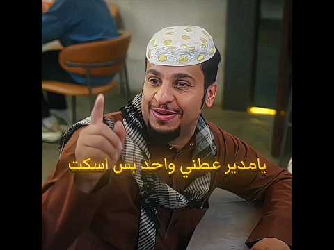 الله يخليلك البابا?? #اكسبلور #edit #عامر #شباب_البومب #تصميم_فيديوهات #شباب_البومب14 thumbnail