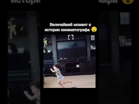 Пересмотрел раз 10 😅😂 #кино #фильм #кинематограф #рекомендации #прикол #юмор #slowmotion #funny #top thumbnail