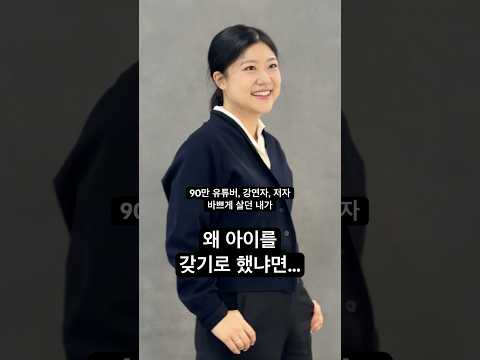 계속 달리다보니 문득 든 생각 thumbnail