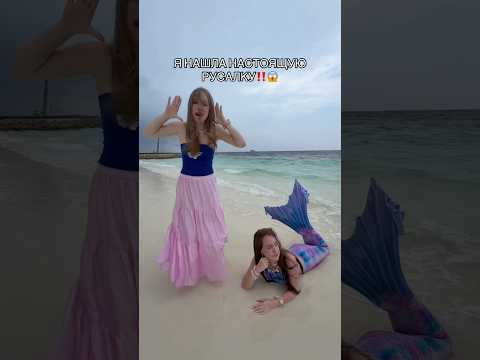 На моря охота 🏝️🌴 thumbnail