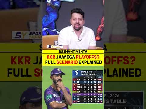KKR JAAYEGA PLAYOFFS? FULL SCENARIO EXPLAINED #ipl2026 #kkrvsgt #pointstable thumbnail