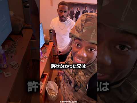 軍服を着てイキってた弟の末路 ? thumbnail