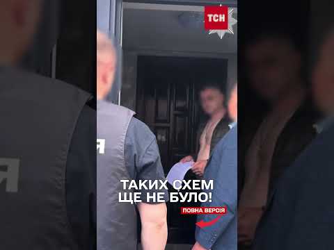 На Одещині РОКАМИ ДОЇЛИ ОВЕЦЬ І КІЗ, яких НЕ ІСНУВАЛО! thumbnail