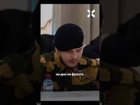 Адам Кадыров получил медаль «героя СВО» thumbnail