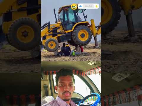 ஜேசிபி வண்டி  JCB லஞ்ச் சாப்பிட்டு வெயில் ஐடியா புடிச்சிருக்கா சூப்பர் ஐடியா thumbnail