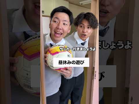 先生の本音😊 #コント #学校行事 #あるある #友達あるある #お笑い #コントチャンネル #学校 #ドラマ #高校生 thumbnail