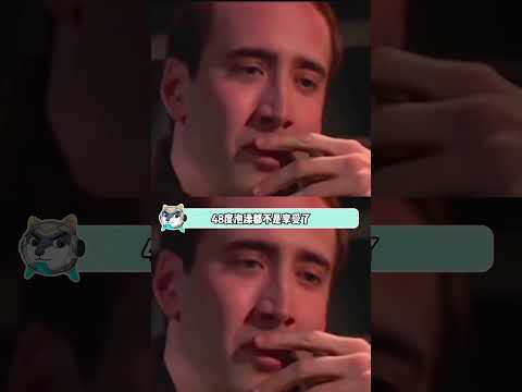 人什么时候才能意识到自己是一块生肉？ thumbnail