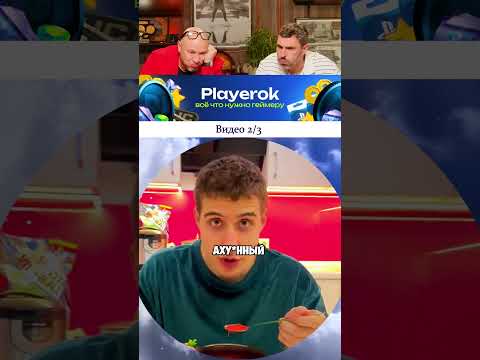 ХОТЕЛ БЫ СЕБЕ ТАКУЮ ДЕВУШКУ №026 #shorts #прикол #смех #юмор #смешно thumbnail