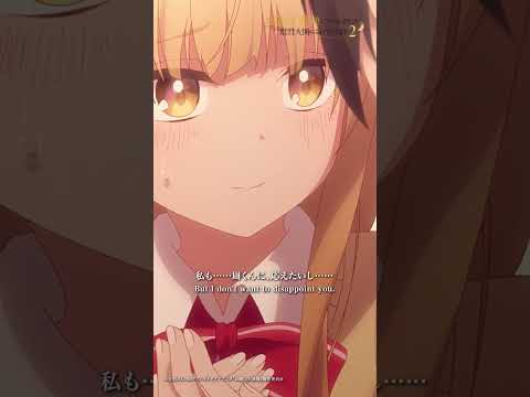 「その先のキス、というか……」 thumbnail