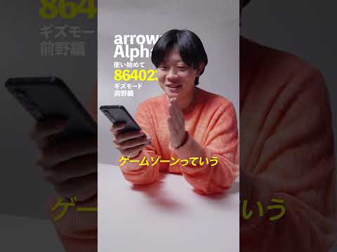 タフさの裏に隠れた魅力がすごい。 #shorts thumbnail