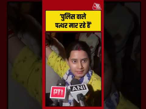 Mehrauli हादसा: 'पुलिस वाले पत्थर मार रहे हैं’ #aajtak #shorts #delhinews #delhibuildingcollapse thumbnail