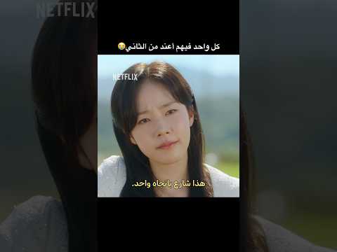 أكثر مسلسل عجبتني أجواءه 😍 #SoldOutOnYou thumbnail