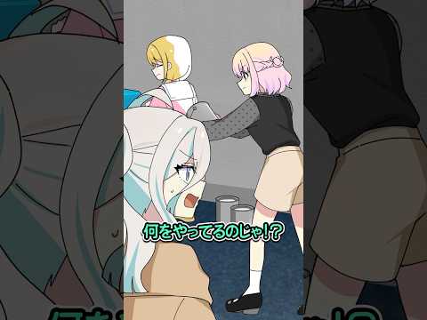 女の子にペンキをかける理由とは thumbnail