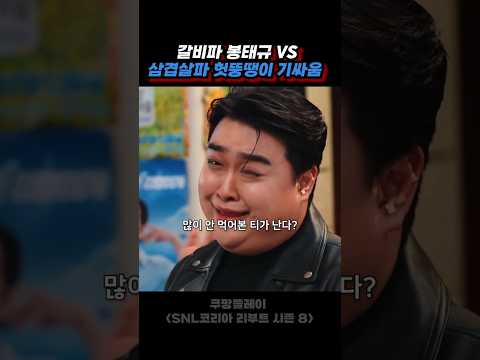 고기먹을때 순서?삼겹살 먼저? 갈비 먼저?? thumbnail