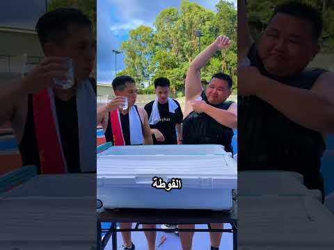 الراجل بيتصدم من الموقف thumbnail